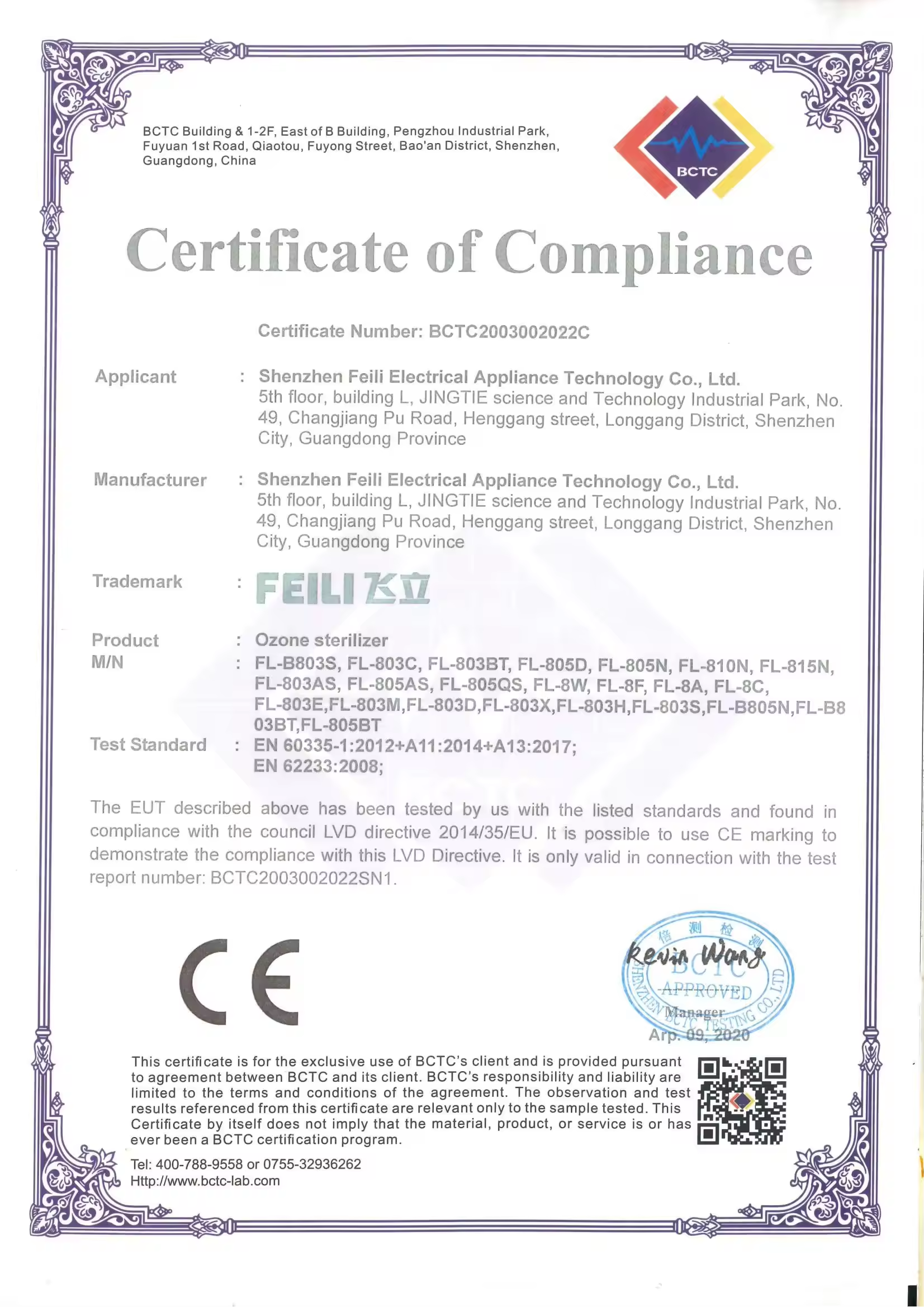 FL-B803S, FL-803C, FL-803BT, FL-805D,FL-805N, FL-810N, FL-815N,FL-803AS, FL-805AS,FL-805QS, FL-8W, F