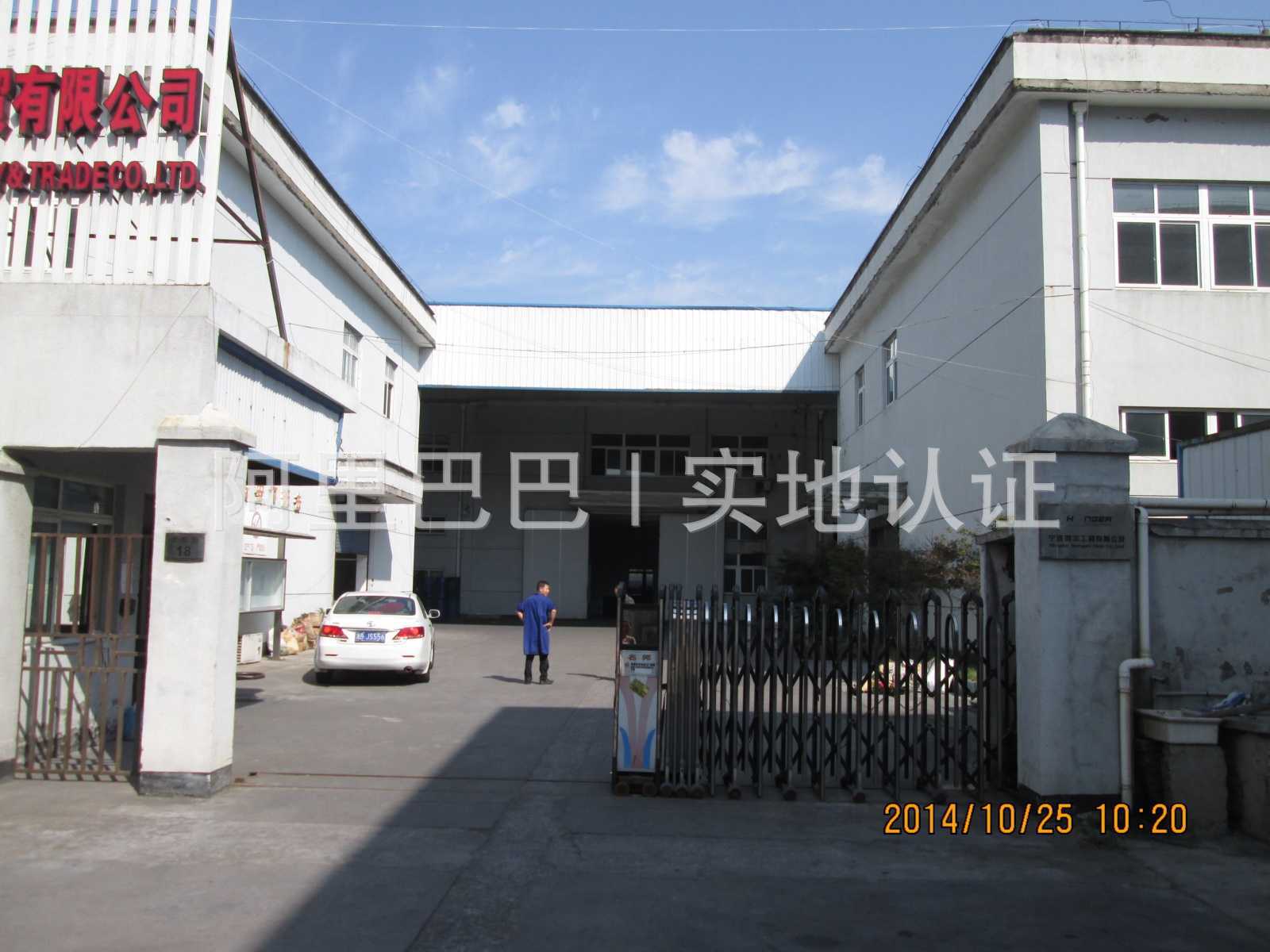 NINGBO QIKAI ENVIRONMENTAL TECHNOLOGY CO.,LTD