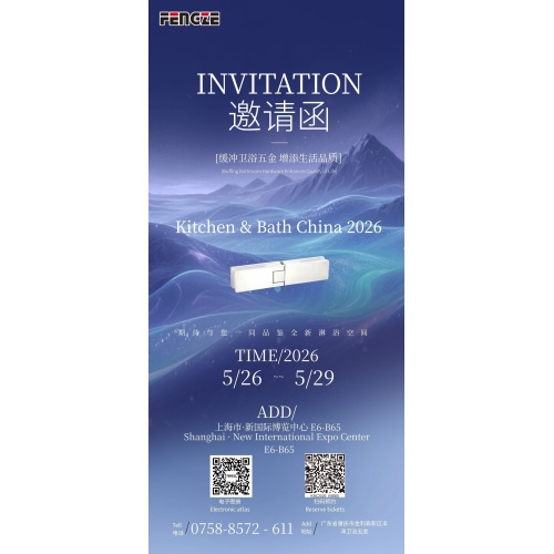 Feria de cocina y baño de Shanghai 2026