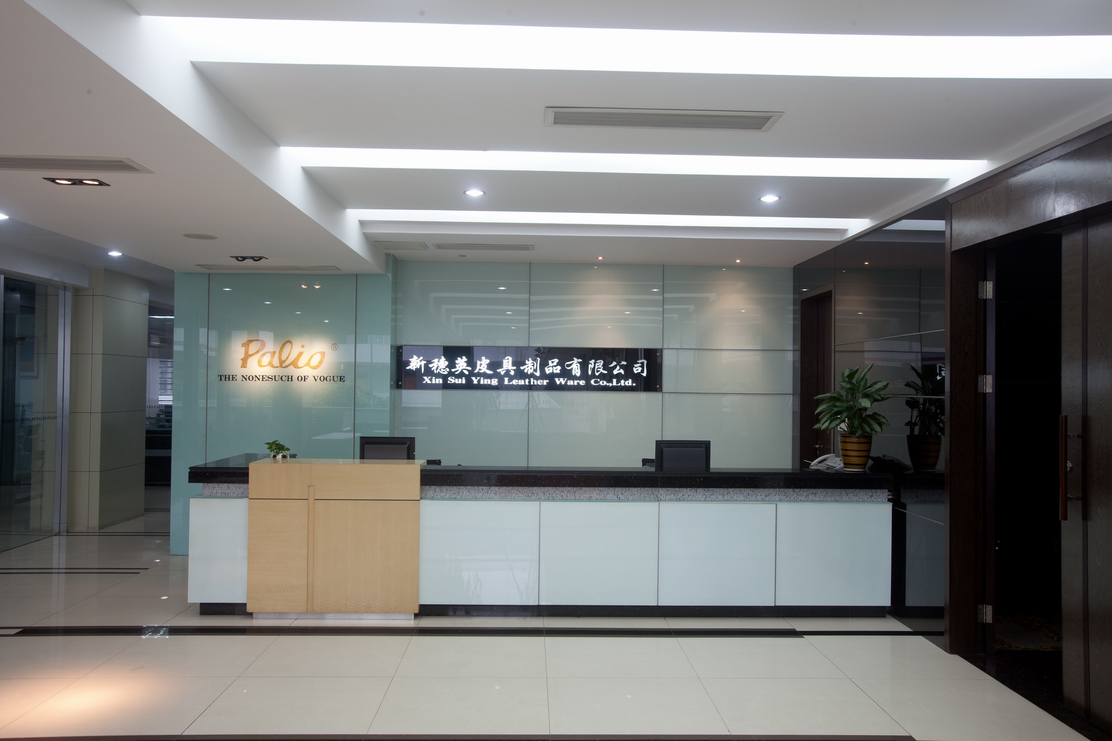 KAIPING XIN SUI YING LEATHER WARE CO.,LTD 