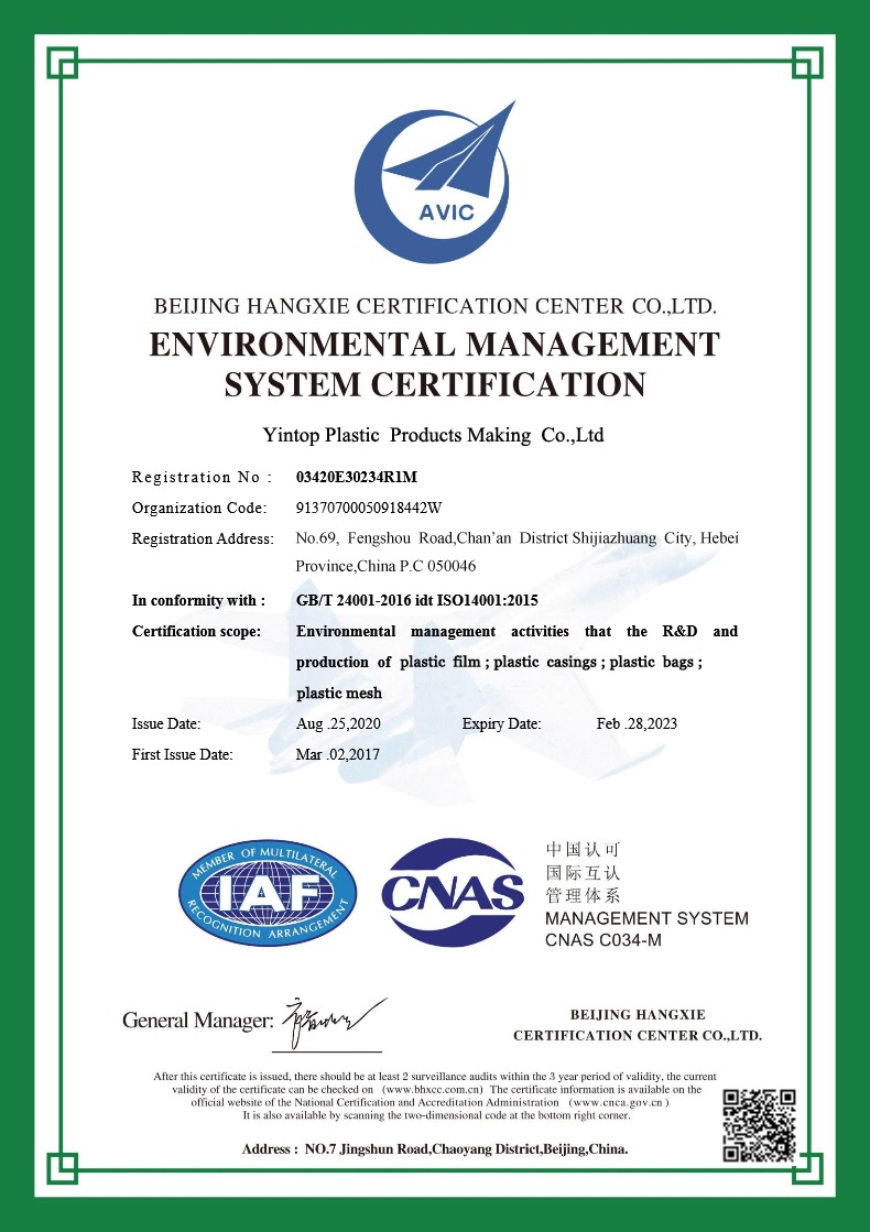 ISO14001