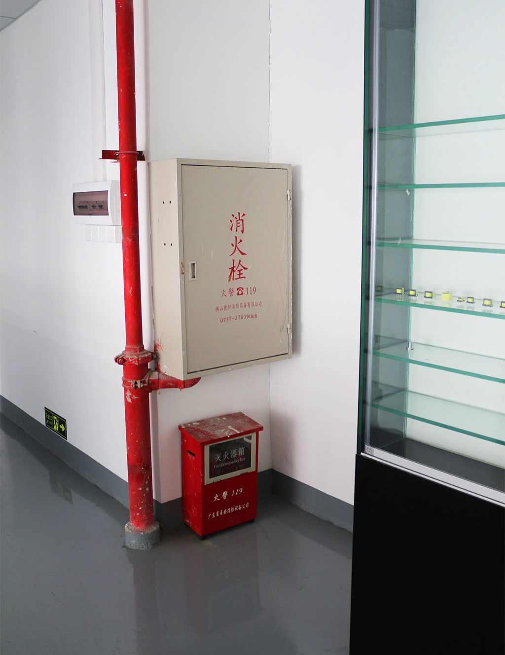 筑牢安全防线确保安全生产 |我厂积极参加工业园区消防应急演练