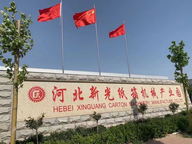 Shandong Xinguang Machinery Equipment Co., Ltd.