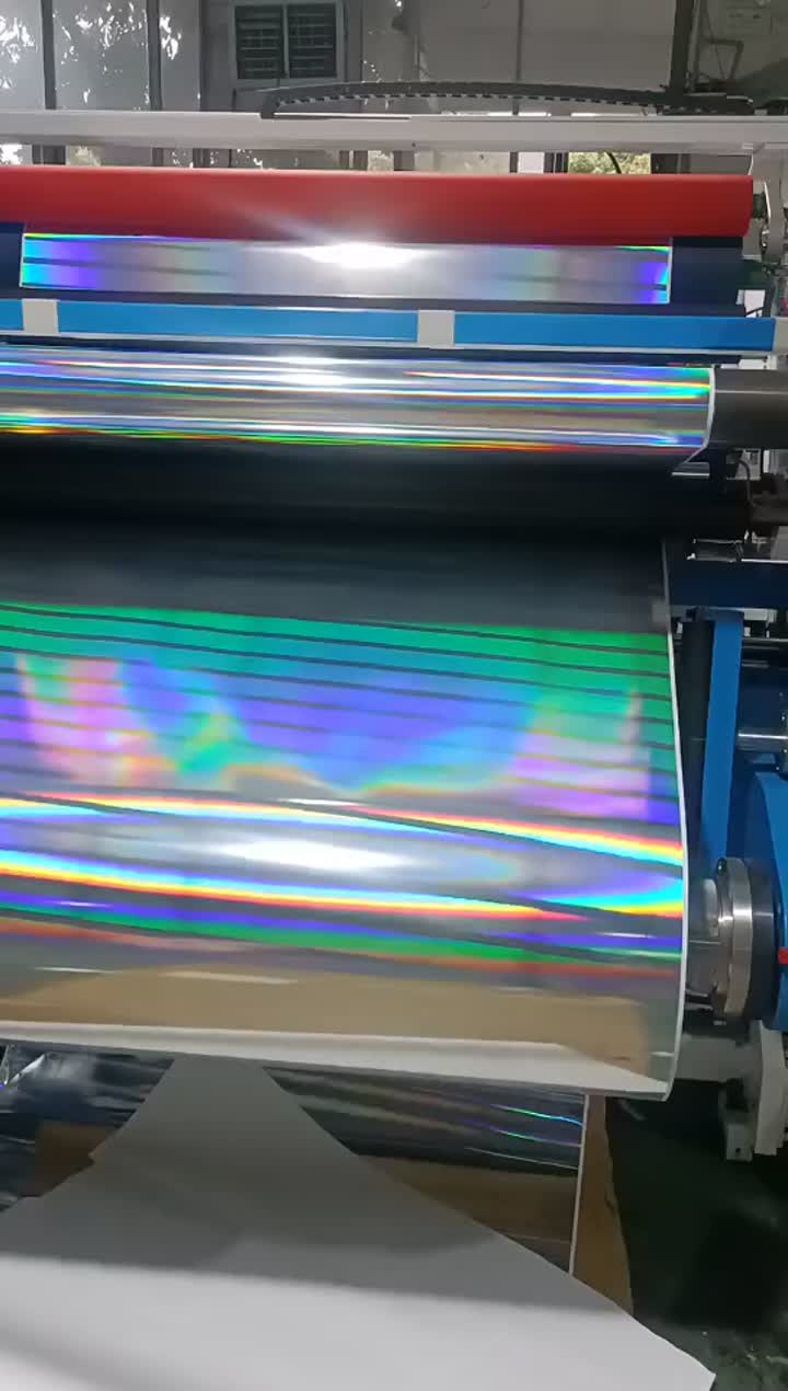 स्लिटिंग मशीन