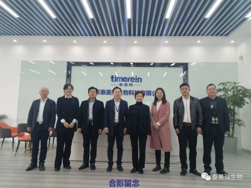 Taihu İlçesi Valisi ve Yatırım Tanıtım Bürosu Direktörü Bayan Wu, şirketimizi ziyarete geldi.