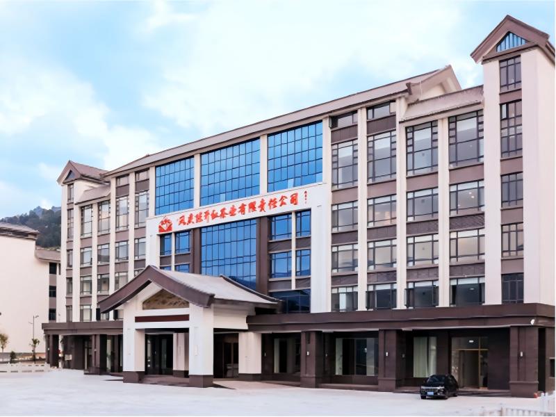 Fengqing Chenshenghong Tea Co., Ltd.
