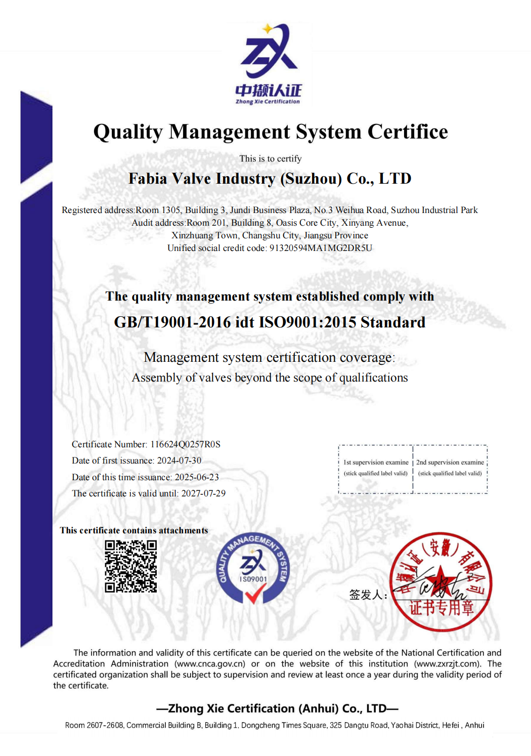 ISO9001 Quality Management System Certifice