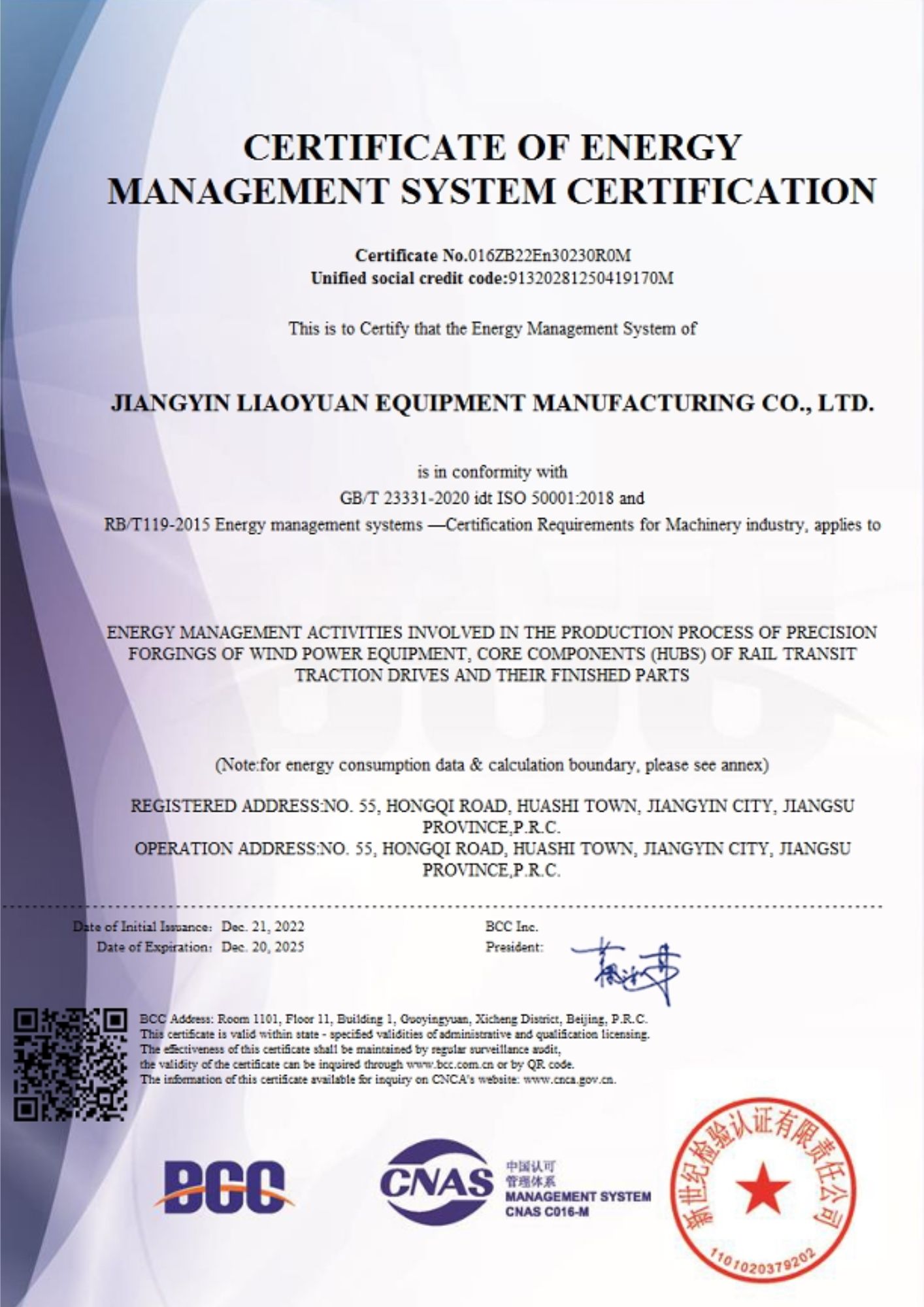 Certificate of Registration to ISO 50001:2018 - Energy Management Systems