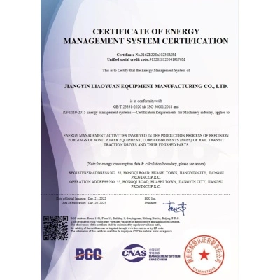 High-Tech Enterprise Recognition Certificate