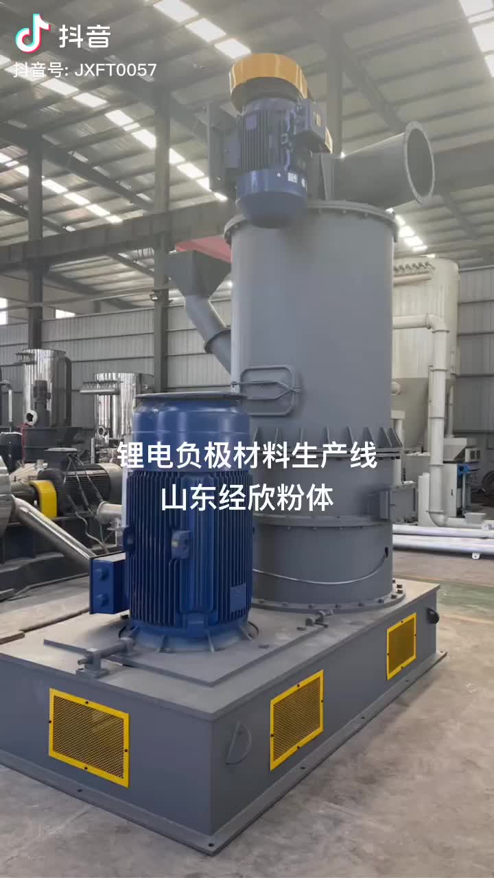 Lithium anode material production line