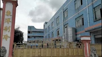 Toyochiller company