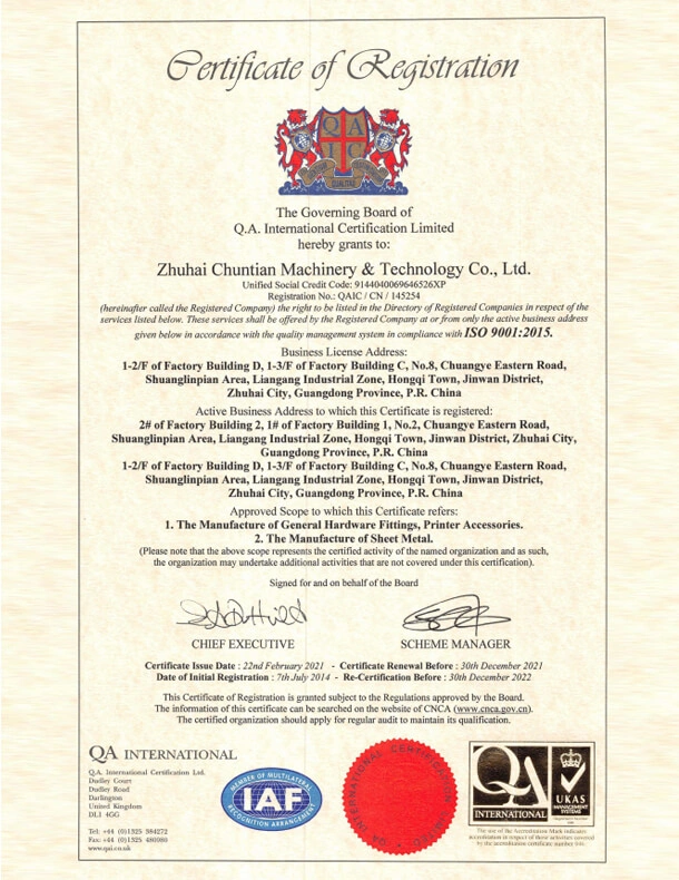 System certificate