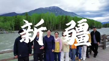 xinjiang traveling