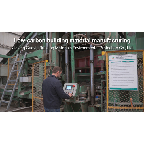 اسم المنتج: لوحة تحكم سلامة الآلات الصناعية Guoxiu للبناء