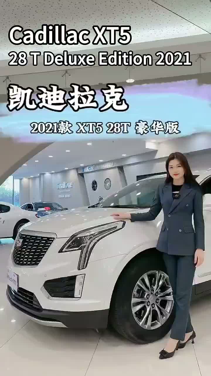 Cadillac XT5