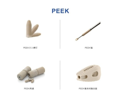 Was ist Peek Polyetheretheketon -Nahtanker