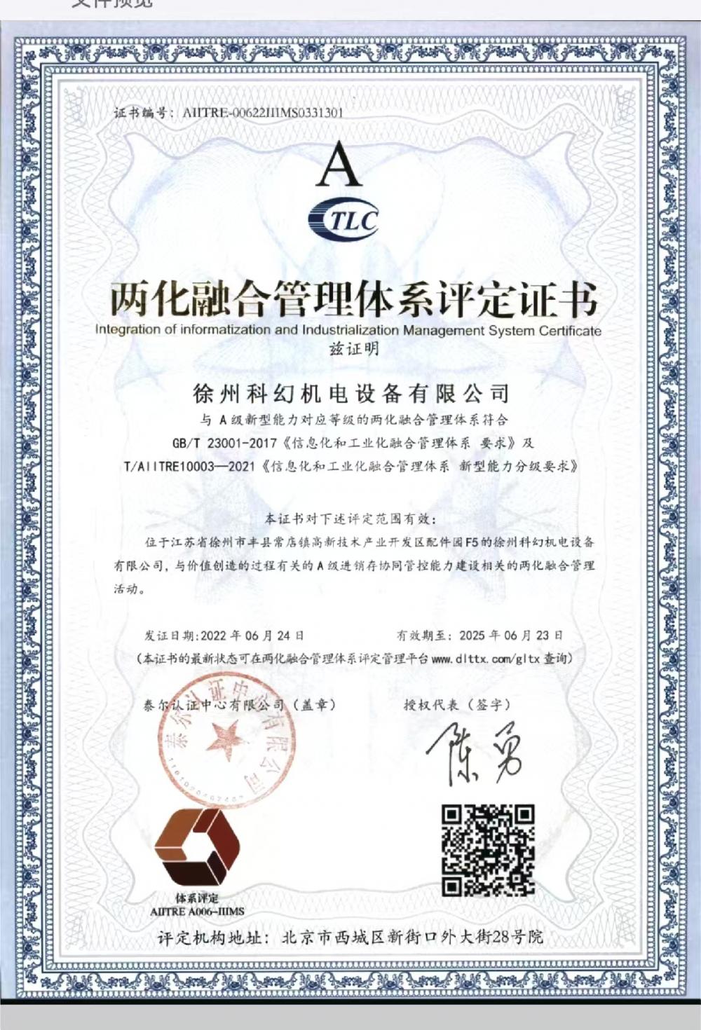 Certification