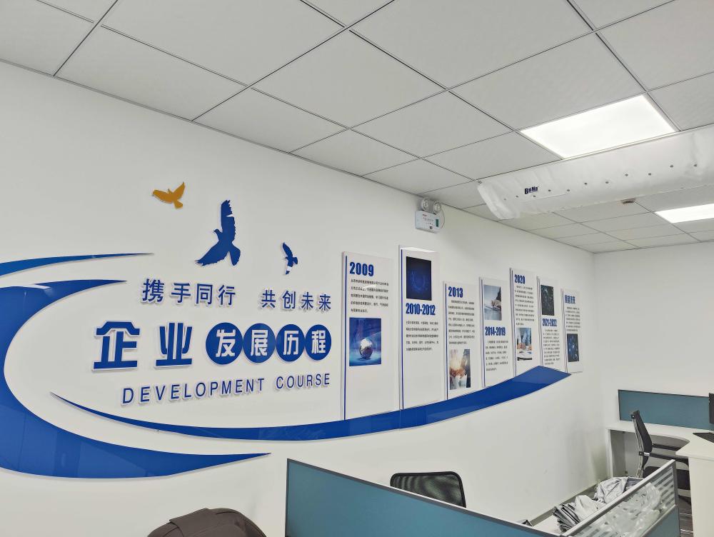 Jiangsu Buna Technology Development Co. , Ltd.