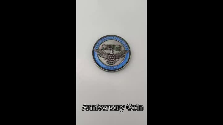  Coin Anniversary Coin