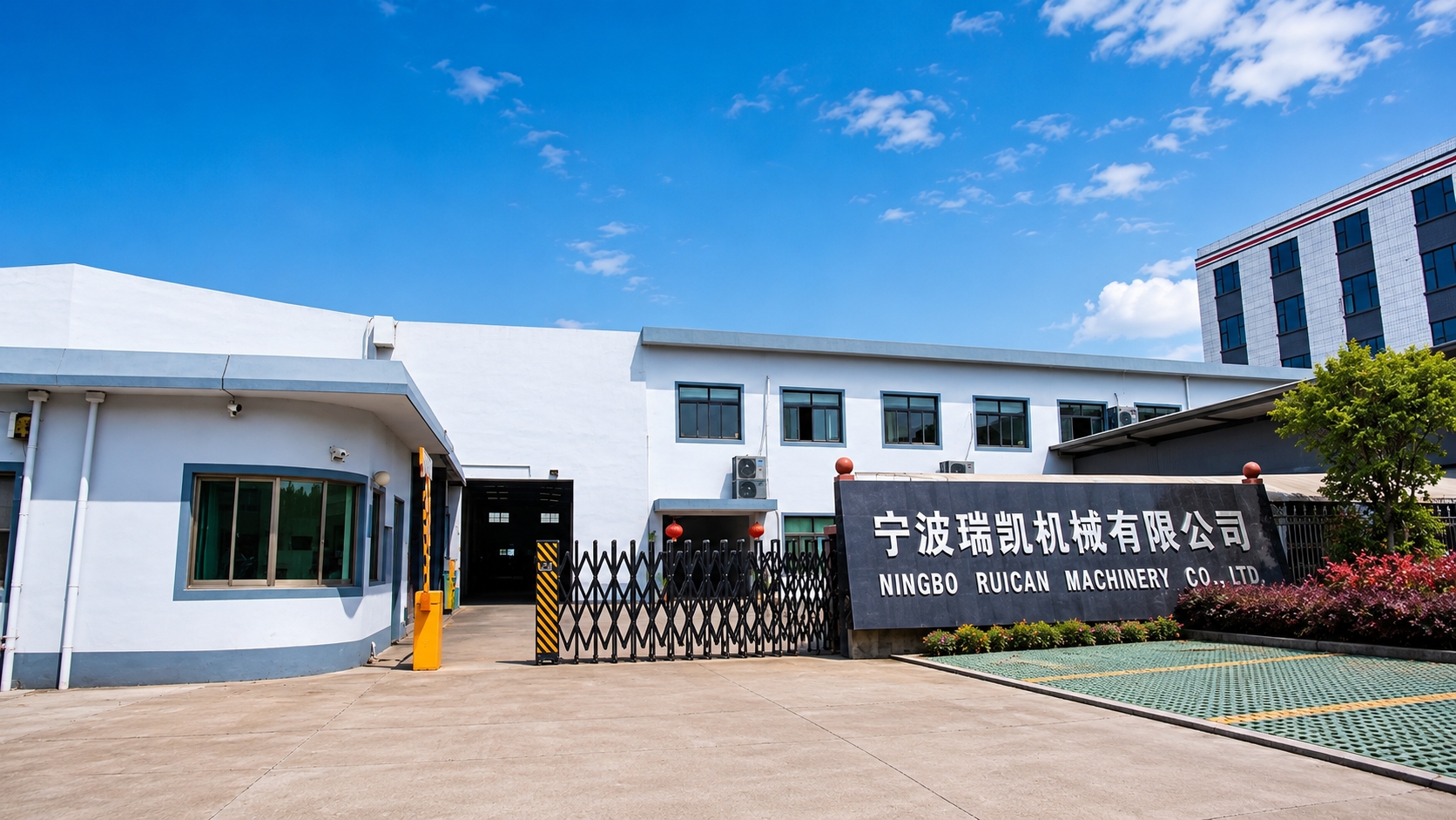 NINGBO CITY YINZHOU RUICAN MACHINERY CO.,LTD