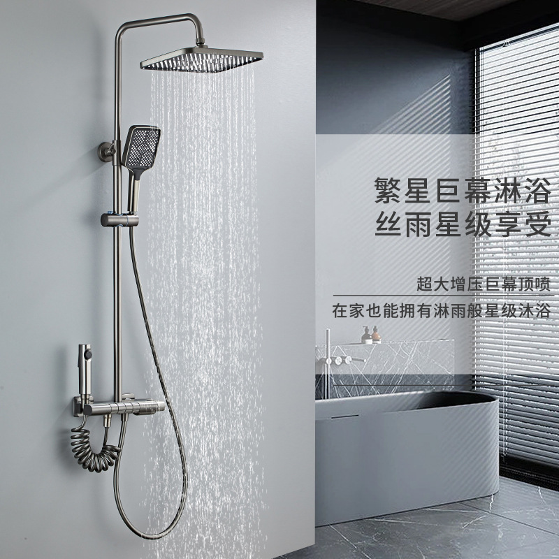   7.25LED SHOWER SET