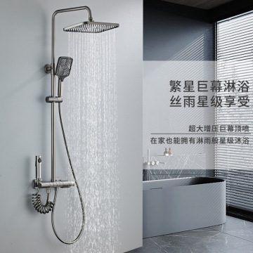   7.25LED SHOWER SET