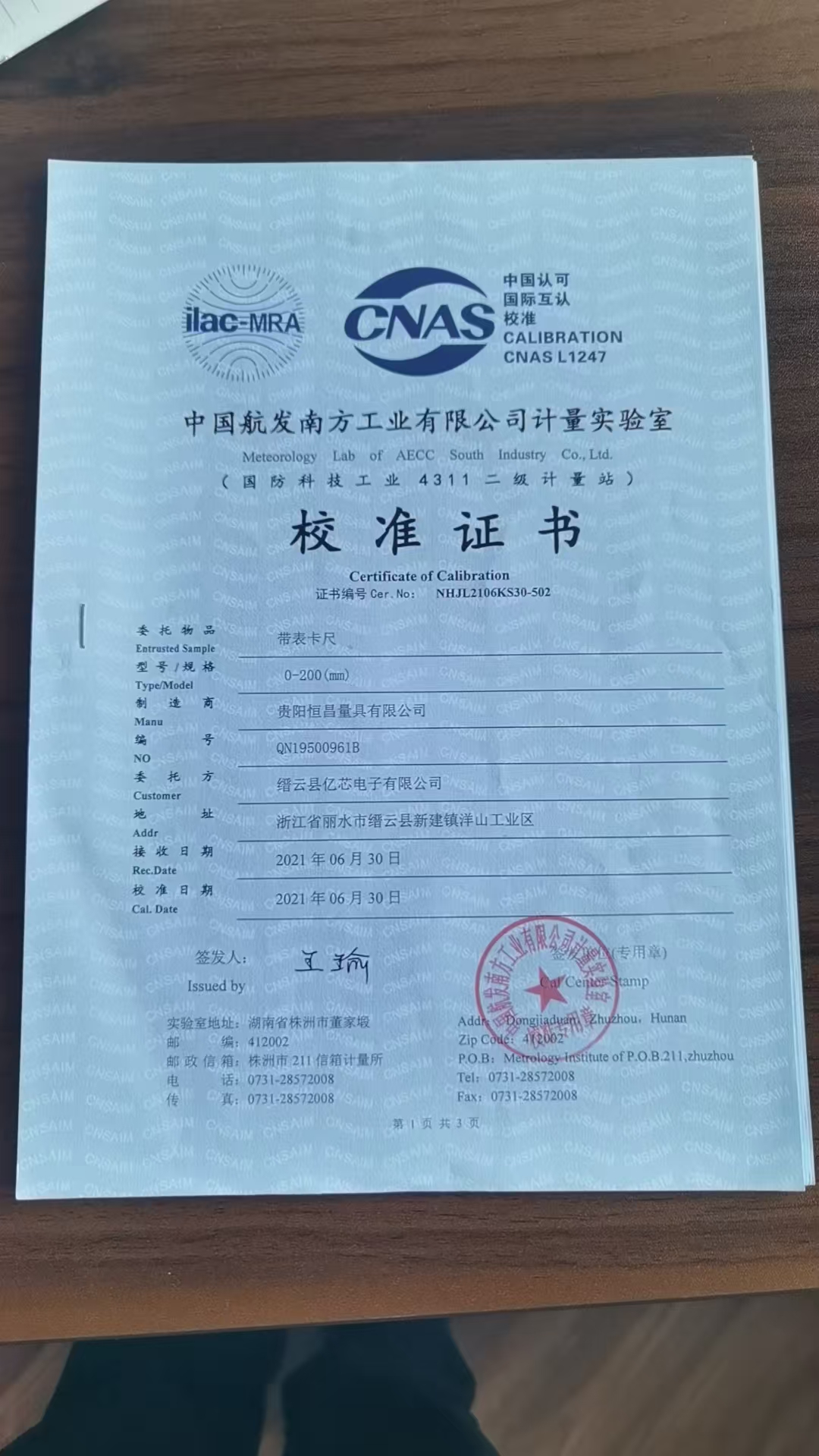 Calibration Certificate