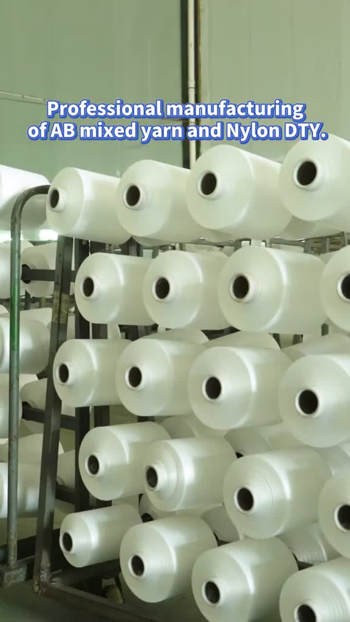 हम विश्व स्तर पर शिपिंग करते हैं, कृपया अधिक उत्पाद विवरण के लिए हमसे संपर्क करें। #ABYarn #nylonyarn #recyclednylon #seamlessunderwear #socks