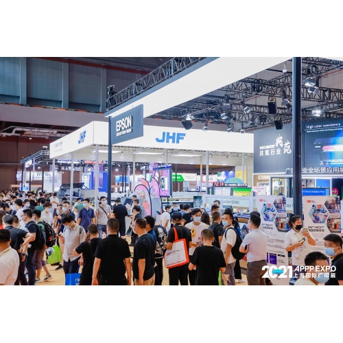 Willkommen, unseren Stand bei Sign China zu besuchen