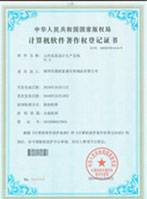 Company Certificate