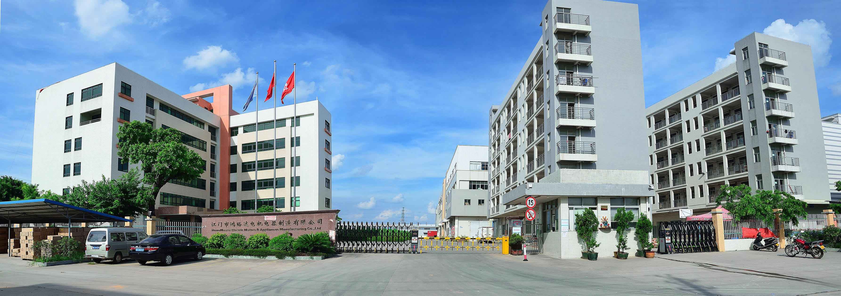 Jiangmen HomeMaster Electric Motors & Appliances Manufacturing Co., Ltd