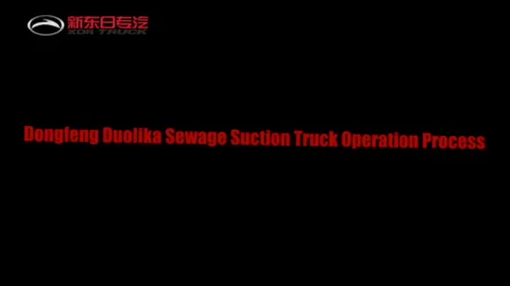 всасывающий грузовик сточных вод