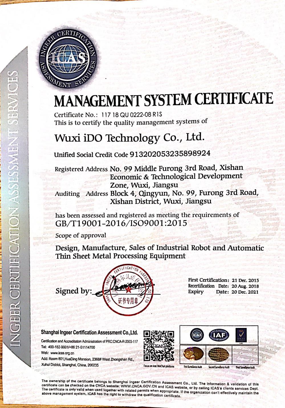 IDO Management System Certificate