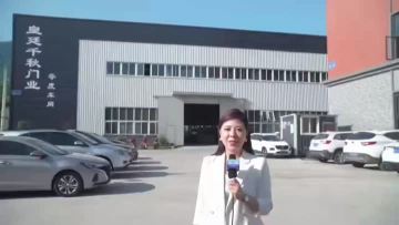 Huangting Company Introduction Video