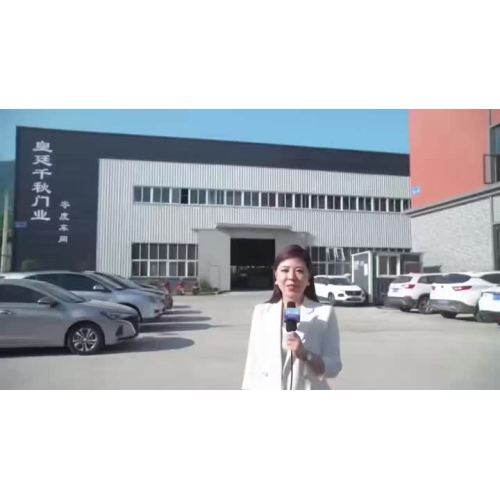 Huangting Company Introduction Video