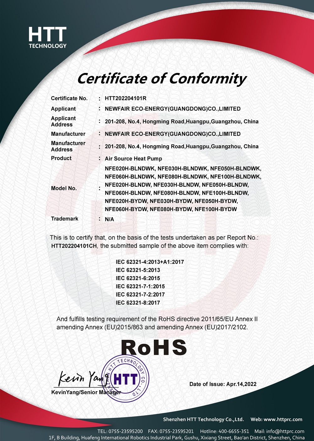 Certificate of Conformity