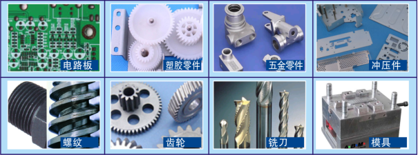 Một phần của phôi có thể được đo bằng thiết bị