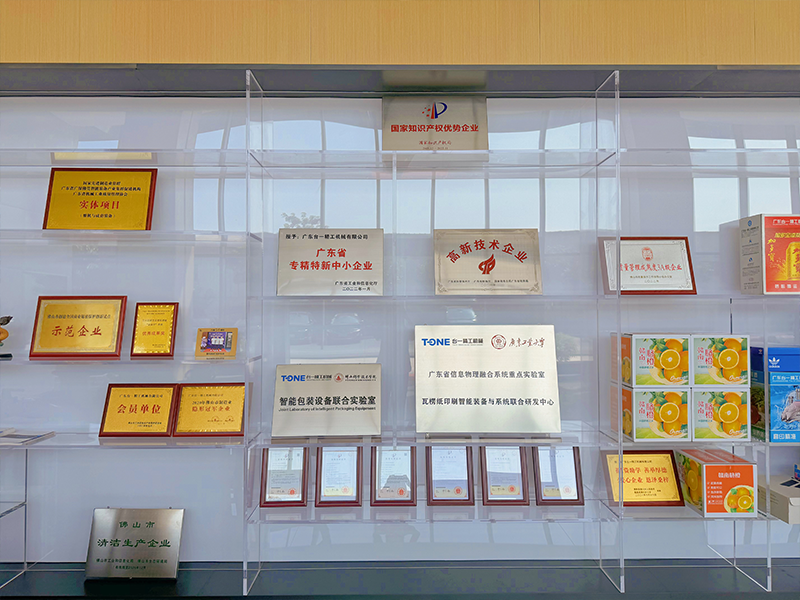 GUANG DONG TAI YI PRECISION MACHINERY CO,.LTD
