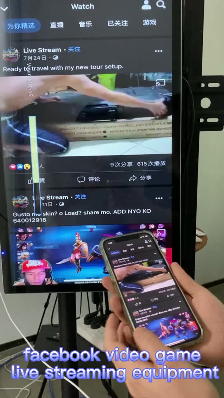 Facebook game video live streaming