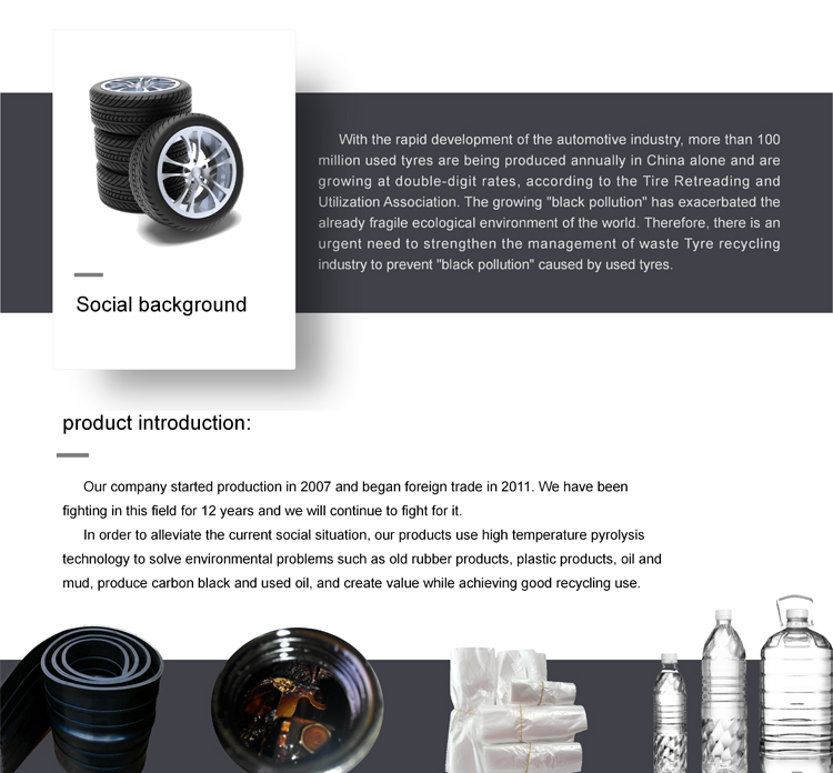 pyrolysis machines introduction  (1)