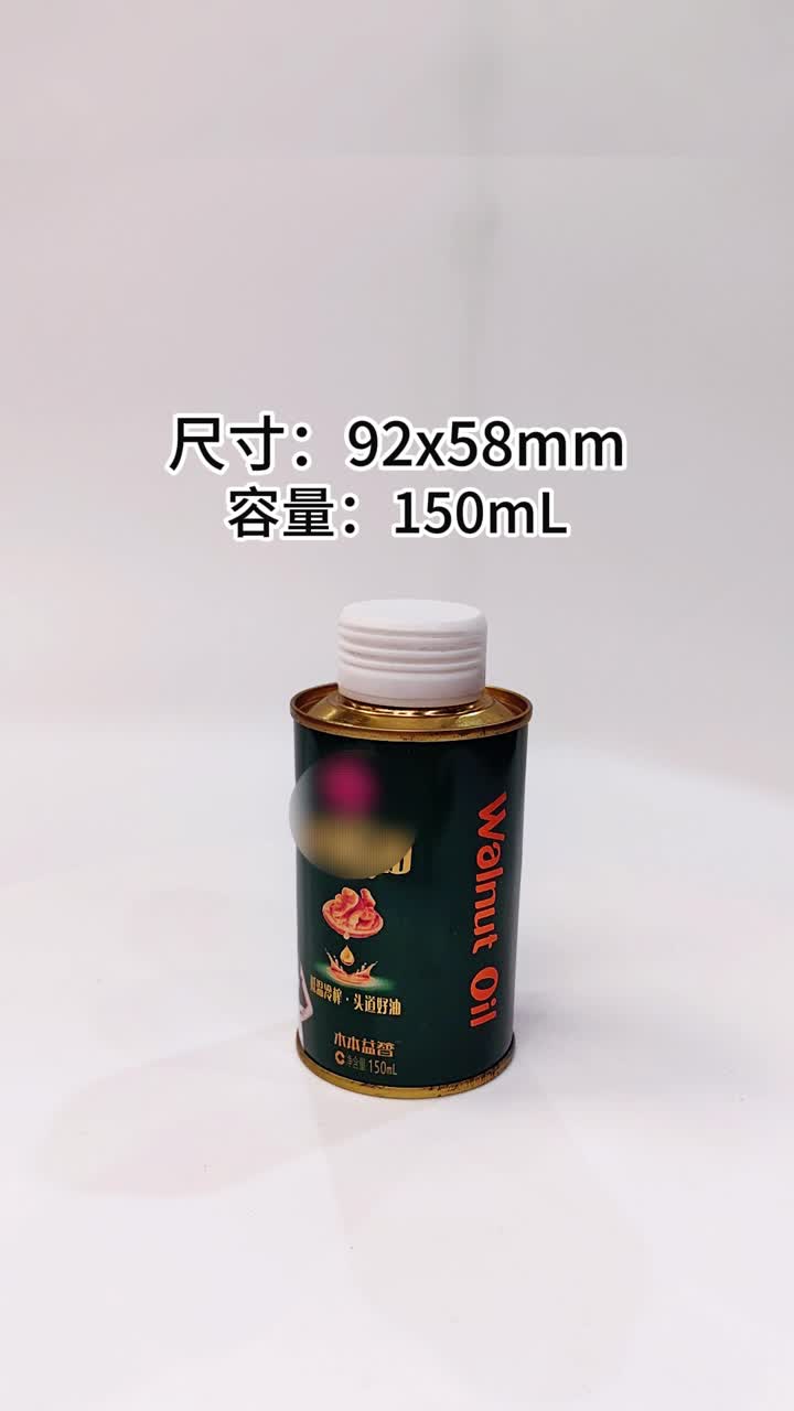 Olive Oil Round Container 92x58mm 150ml