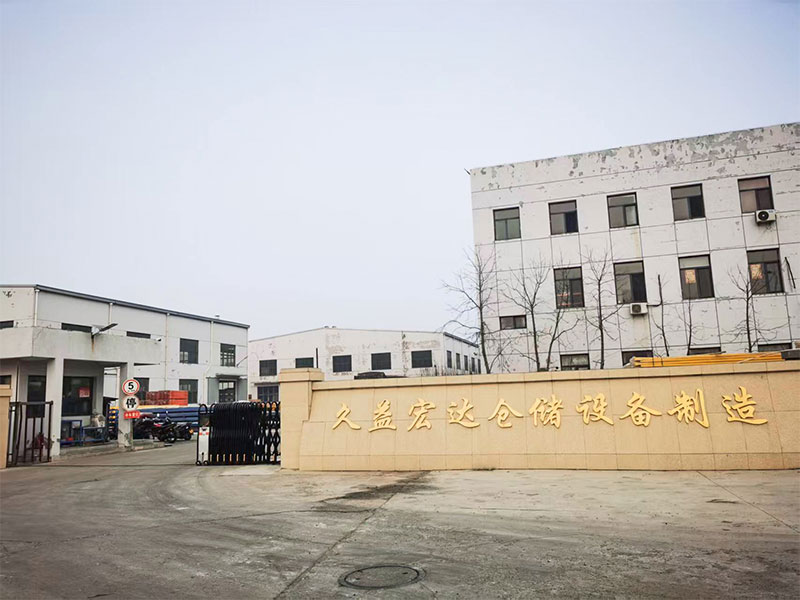 Company Gate