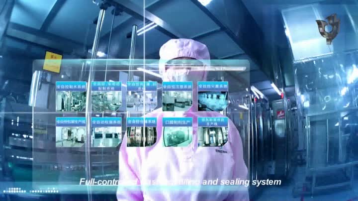 إدخال خط إنتاج التسريب