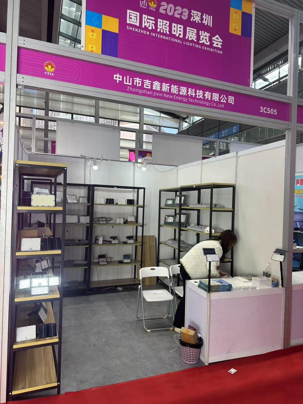 2023 Shenzhen Exhibition