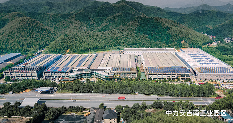 Anji South Industrial Park