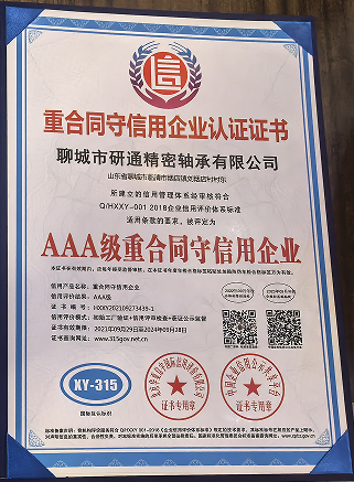 Contract abiding and trustworthy enterprise certification certificate