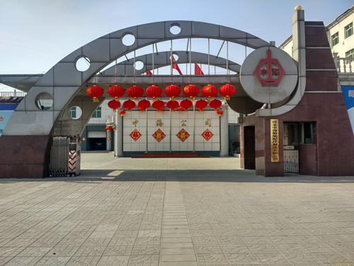 Hebei Zhonghai Shipping Accessories Manufacturing Co., Ltd.