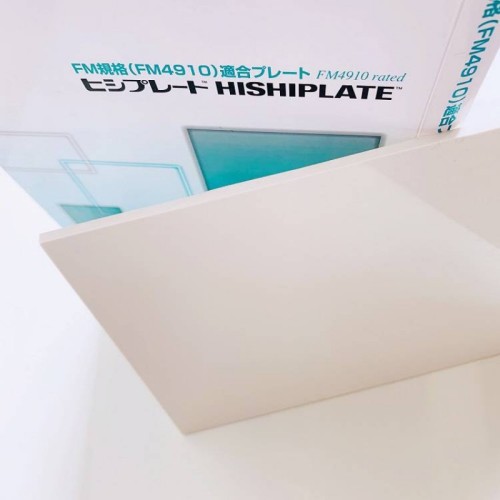 Was ist FM4910 -zertifiziertes PVC -Blatt