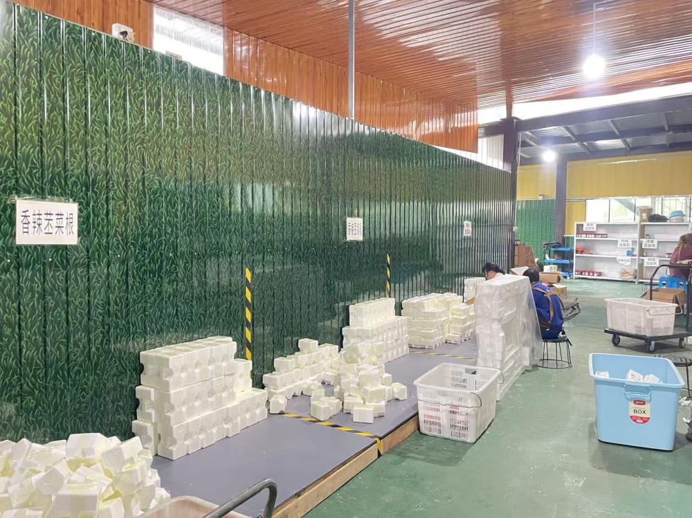 factory