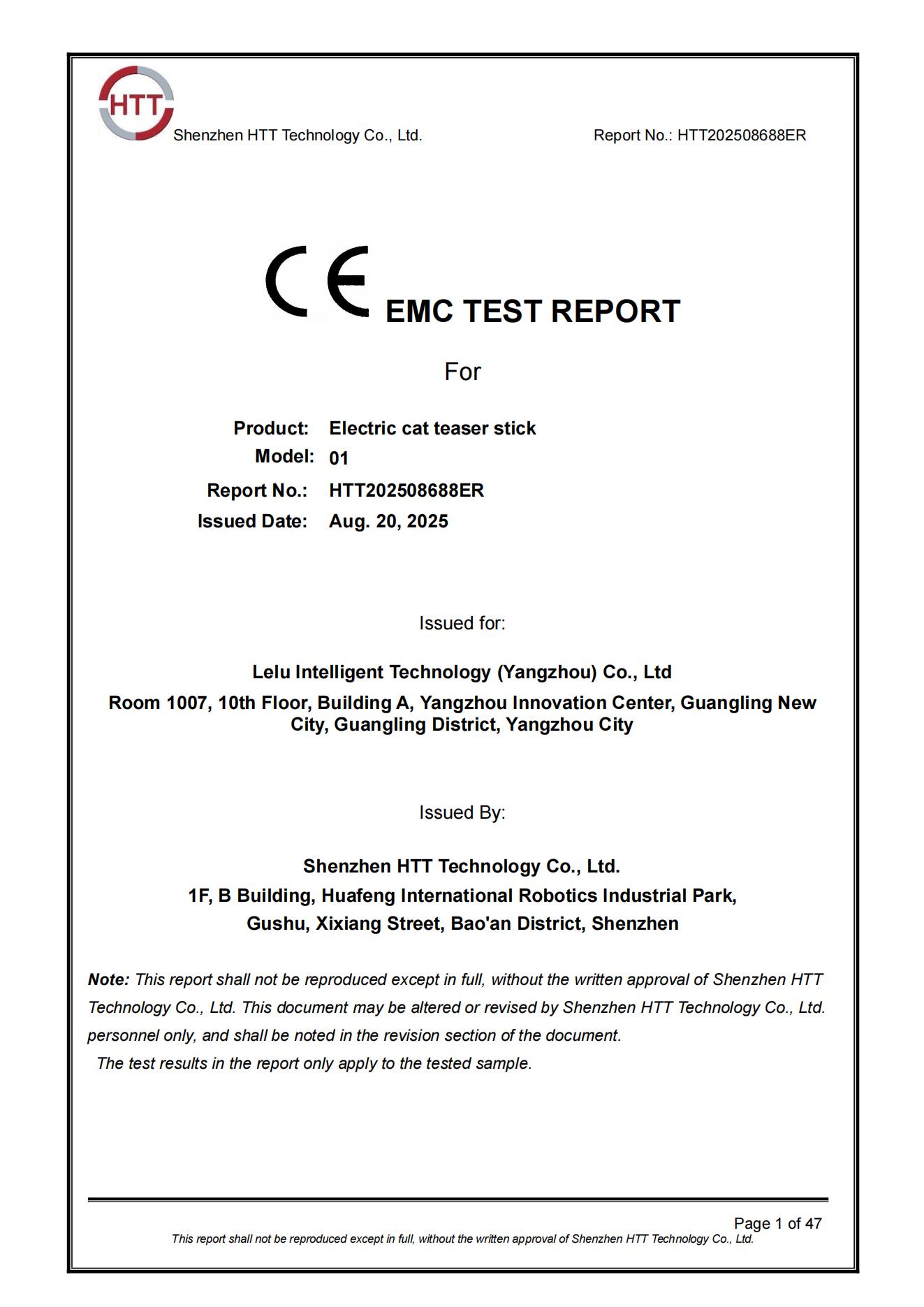 EMC报告